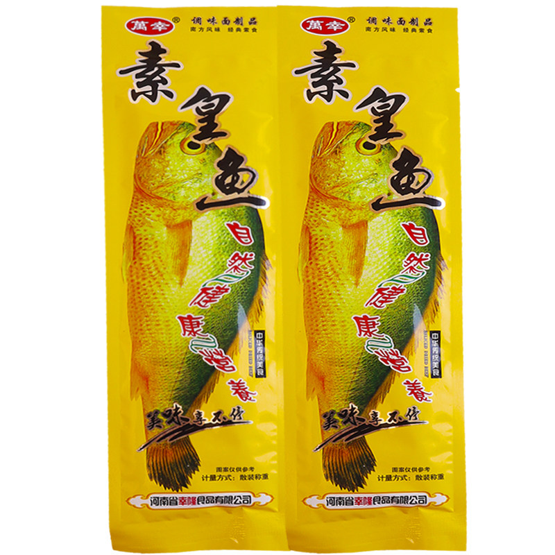 万幸皇鱼辣条怀旧经典麻辣片