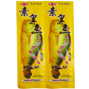 万幸皇鱼黄辣条素食儿时怀旧校园麻辣片5毛零食童年小吃休闲食品