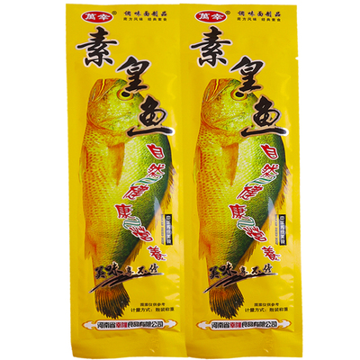 万幸皇鱼辣条怀旧经典麻辣片