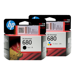原装惠普680墨盒2138 3636 3638 2678 3838 4538 4678 5088打印机