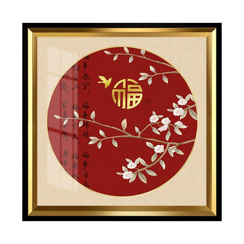 福字挂画玄关装饰画新中式百福图客厅墙画入户进门餐厅招财壁画_虎窝淘