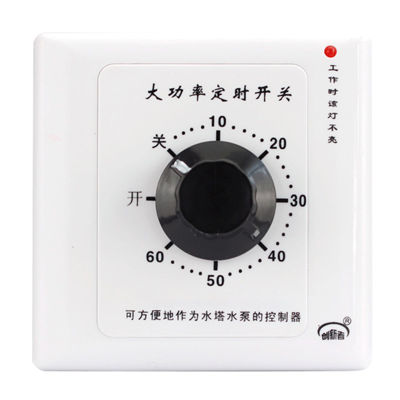大功率机械式86型定时开关