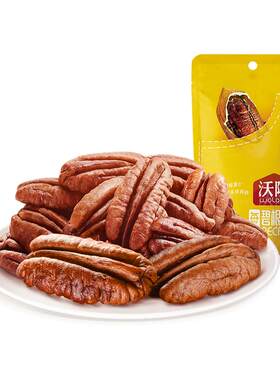 沃隆口袋坚果零食大礼包