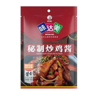 味达美秘制炒鸡酱100G 欣和家用炒鸡调味料包 一酱成菜方便快捷