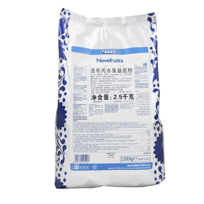 法布芮水果基底粉2.5kg