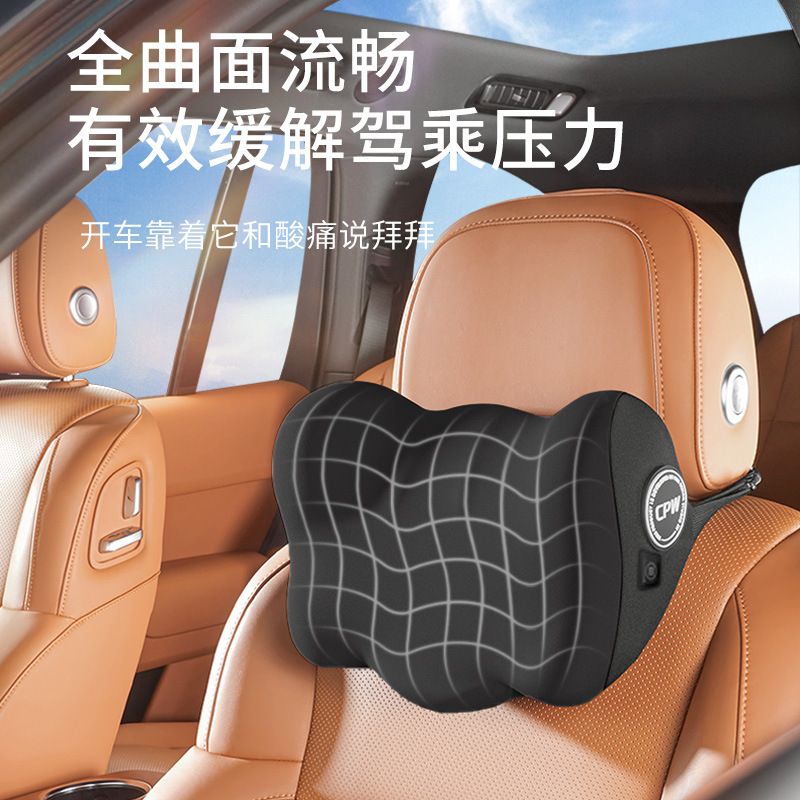 汽车电动按摩腰靠垫久坐靠背顶垫腰托用坐垫护开车腰座椅专用垫腰