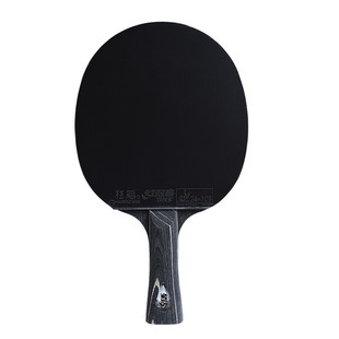 红双喜乒乓球拍星钻5星官方旗舰专业级四五89单拍4六星兵乓球拍