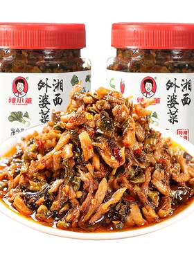 首单限时优惠湖南正宗农家