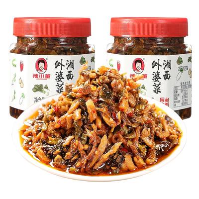 首单限时优惠湖南正宗农家