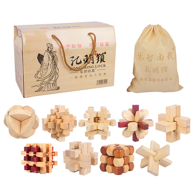 孔明锁鲁班锁全套益智玩具礼盒