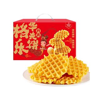 丹夫华夫饼原味营养早餐手撕糕点心过年货送礼盒软面包零食1160g