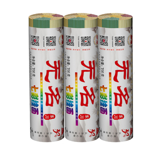 东川面条无名七彩挂面云南特产五谷杂粮面玉米凉面拌面小吃早餐