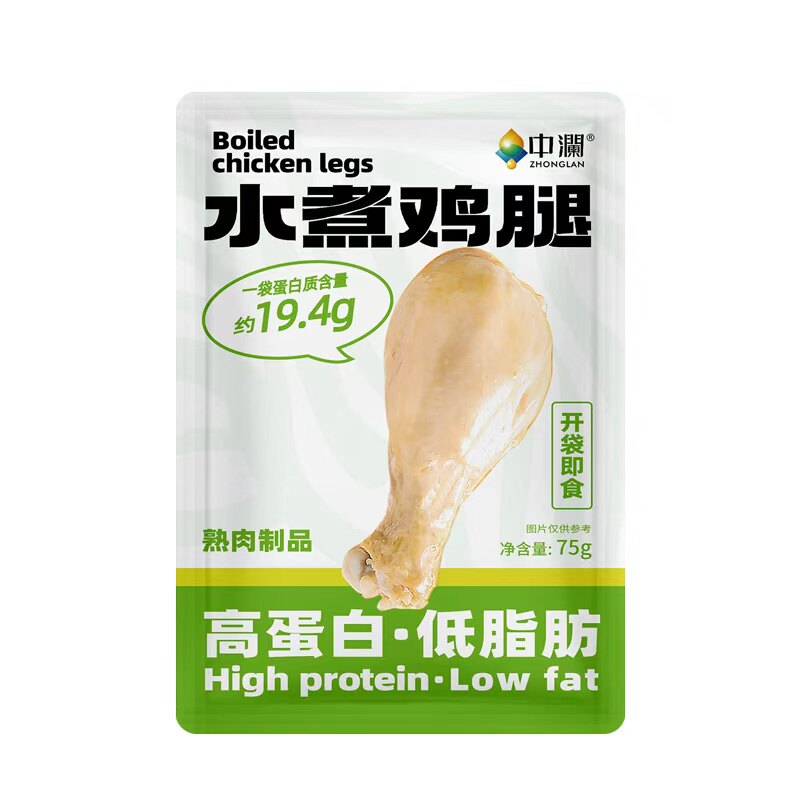 中澜水煮去皮鸡腿即食高蛋白