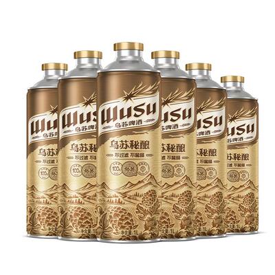 乌苏秘酿精酿啤酒新疆啤酒花