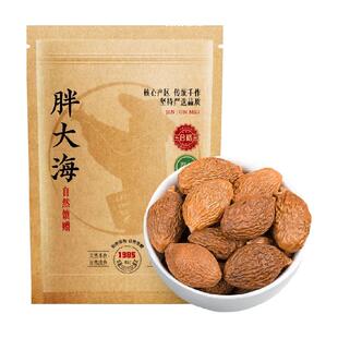 采茶伯花草茶叶 胖大海 个大饱满滋润养生茶清润茶凉茶花茶叶袋装