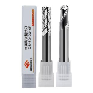 普菲特75度金属陶瓷铣刀4刃立铣刀圆鼻铣刀2刃球刀精加工镜面效果