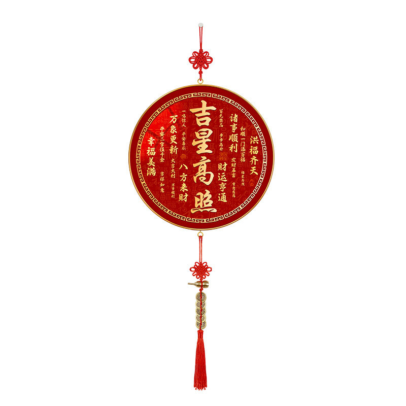 新年喜庆吉星高照装饰画新中式客厅电视墙好寓意挂画乔迁入宅挂饰