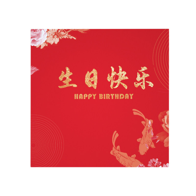 生日宴席专用盒装餐巾纸2层加厚