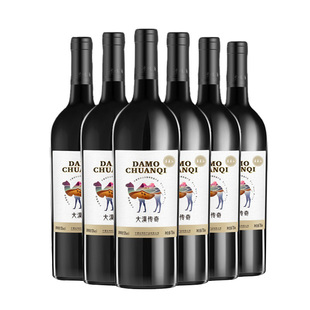 宁夏红国产干红葡萄酒750ml*2支 红酒贺兰山东麗沙坡头赤霞珠宴请