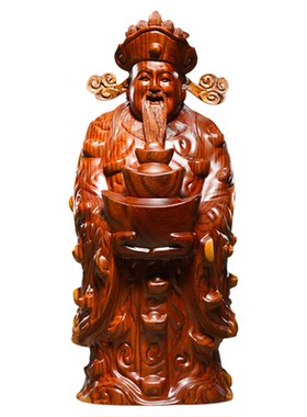 元宝财神爷红木开业送礼工艺品