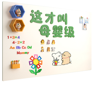 白板墙贴哑光儿童家用教学可移除不伤墙画板墙上磁性涂鸦水笔软小可擦贴纸展示家庭用磁吸墙面黑板墙贴写字板