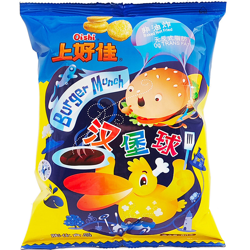 上好佳汉堡球80g袋装非油炸儿童怀旧膨化零食品 办公室休闲小吃