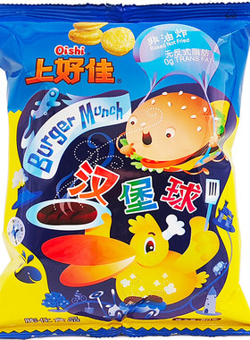 上好佳汉堡球80g袋装大包装零食