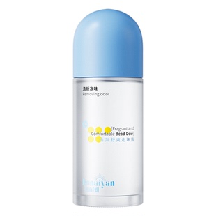 BNY珀耐妍香氛舒爽走珠露滚珠腋窝下净味除汗臭去异味清新止汗露