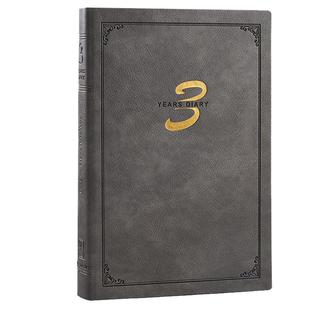 勤得利三年日记本一天一日一问自由书3年人生规划日程本每日计划本加厚笔记本子复古学生学习时间管理记事本