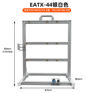 开放式 机箱主机小机箱 机箱matx电脑机箱机架铝合金atx创意itx台式