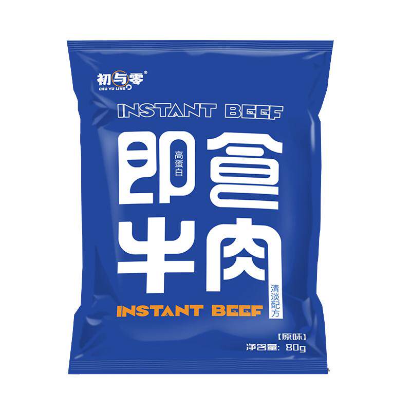宝聚源即食牛肉高蛋白健身减代餐脂饱腹食品非牛腱肉酱卤牛肉零食