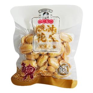 花生姑娘 脱油花生米3斤小包装 五香藤椒香辣每口优脱油花生零食