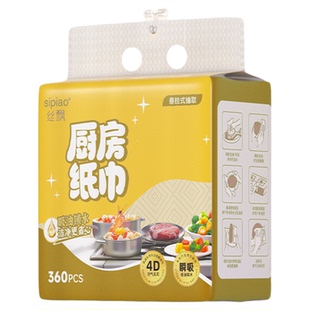 丝飘抽纸悬挂式抽纸厨房用纸餐巾纸擦手宿舍大容量实惠装纸巾