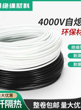 国标加厚硅树脂玻璃纤维绝缘套管 4000v自熄管内纤外胶阻燃高温管