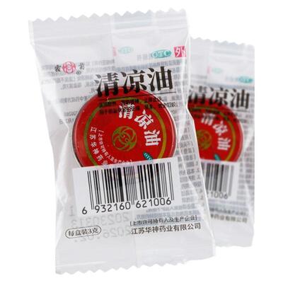 【霜菊】清凉油3g*1盒/袋