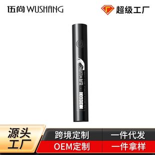 美甲升级版 光疗灯两档切换手持灯 一字灯带显示屏便携蓄电款