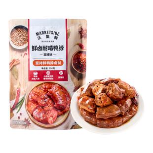 沃集鲜鲜卤耐啃鸭脖甜辣味零食多肉鸭锁骨鸭掌鸭翅鸭舌沃尔玛代购