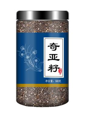 减脂免洗泡水chia小包装奇亚籽