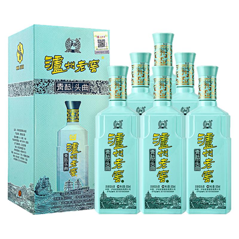 泸州老窖青酝头曲42度500ml*2瓶