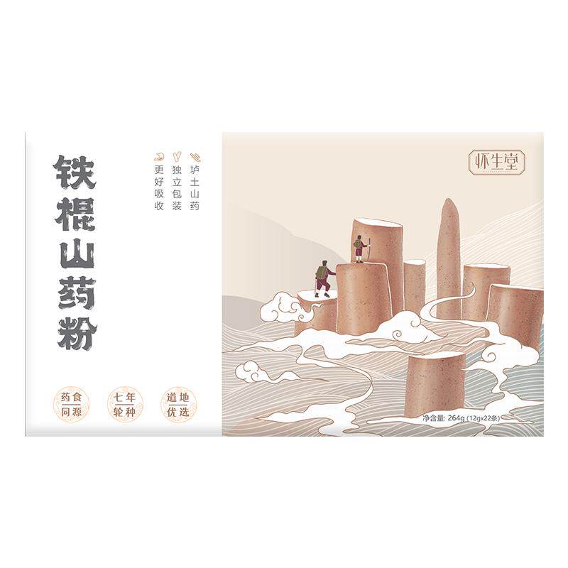 怀生堂铁棍山药粉旗舰店河南焦作温县垆土淮山药粉纯怀山药粉264g