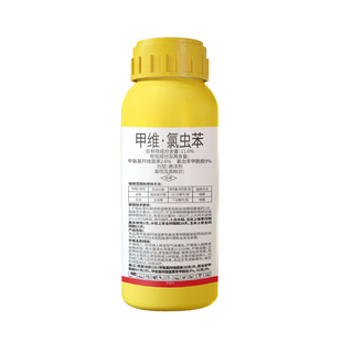 11.6%甲维氯虫苯甲酰胺水稻稻纵卷叶螟玉米螟蔬菜杀虫剂农药批发