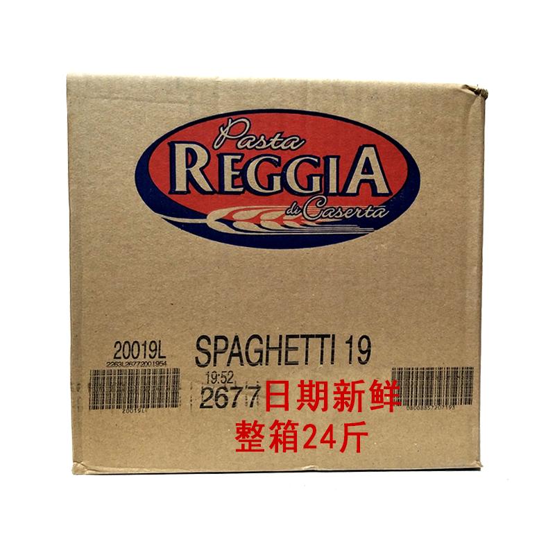 瑞际意大利面条整箱原装进口