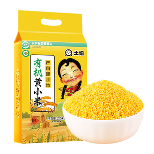 有机黄小米5斤新米真空东北农家黄米粥五谷杂粮粥月子米粥伴侣
