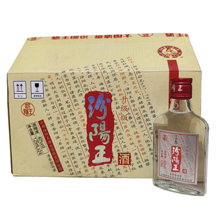 纯粮中度清香型白酒升级版汾阳王水晶8陈酿125ml40度瓶装整箱包邮