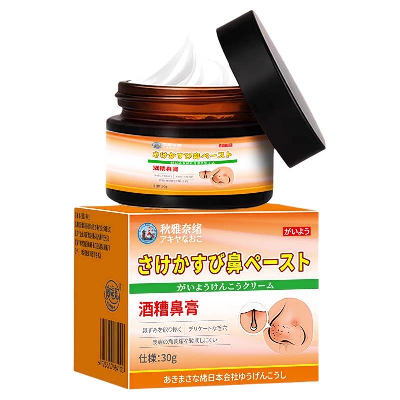 酒糟鼻の膏100%修复膏