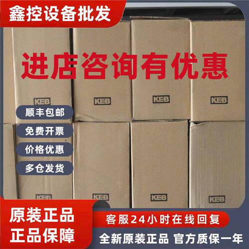 议价科比变频器 贝宁格浆纱机专用18.F5.G1H-YP00 18f5g1h-yp00
