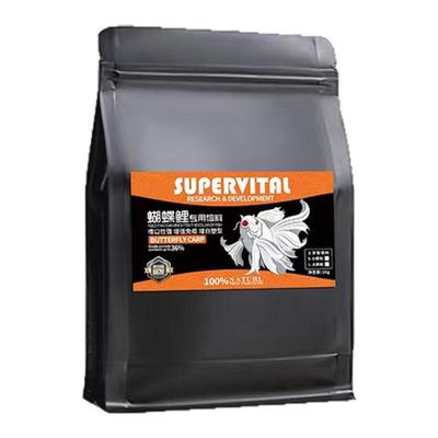 蝴蝶鲤专用饲料增白蝴蝶鲤鱼食上浮型鱼粮不浑水高蛋白鱼食小颗粒