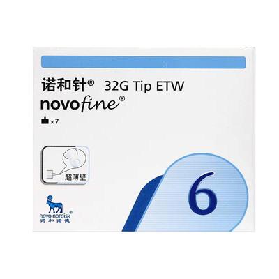 诺和针头6mm7支装胰岛素注射针
