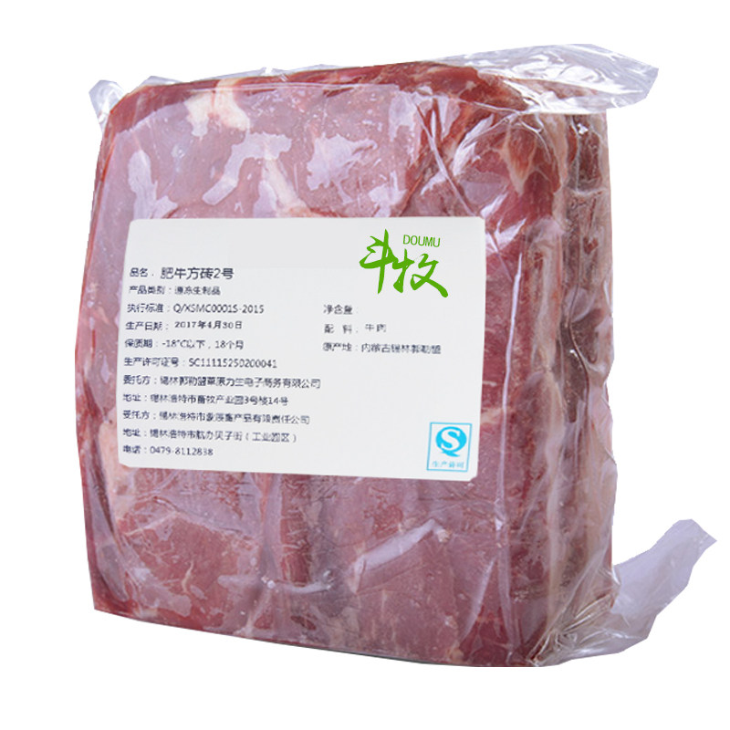 内蒙散养肥牛卷3.5斤新鲜涮整块