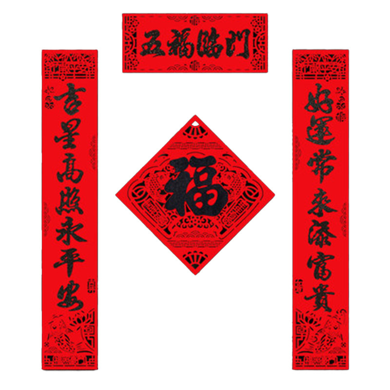 2026马年对联绒布春联烫金黑字磁吸春节新年大门别墅过年门联自粘